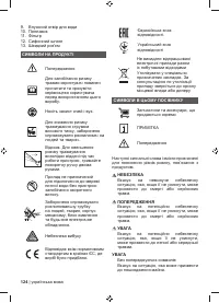 Страница 126