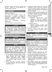 Страница 127