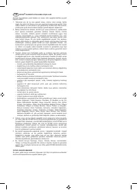 Страница 162