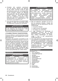 Страница 32