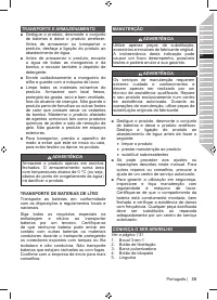Страница 37