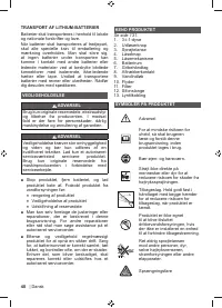 Страница 42