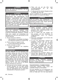 Страница 46