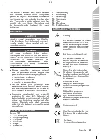Страница 47