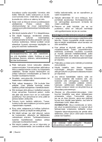 Страница 50