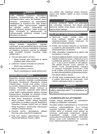 Страница 51