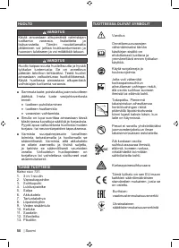 Страница 52