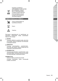 Страница 53