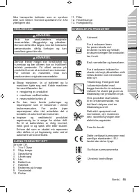 Страница 57
