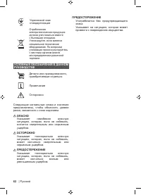 Страница 64