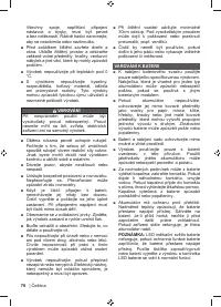 Страница 72