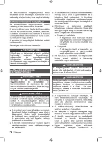 Страница 76