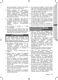 Страница 77
