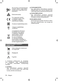 Страница 80