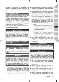 Страница 81