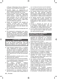 Страница 82