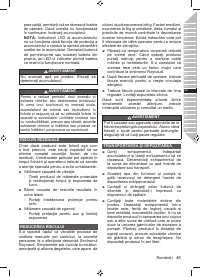 Страница 83