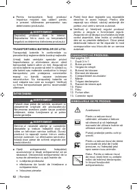 Страница 84