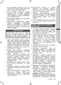 Страница 87