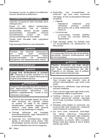 Страница 96