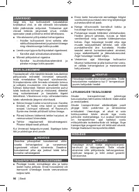 Страница 98