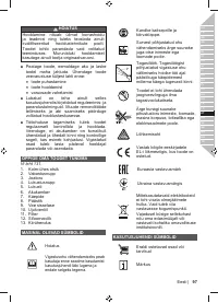 Страница 99