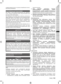 Страница 201