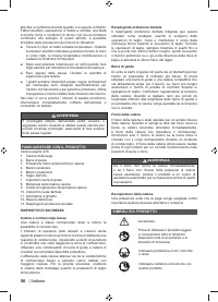 Страница 58