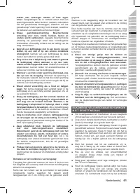 Страница 63