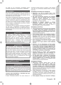 Страница 71