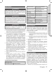 Страница 79