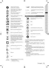Страница 81