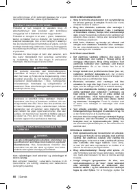 Страница 82