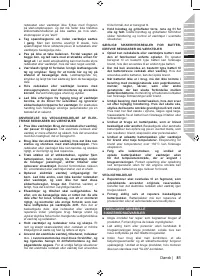 Страница 83