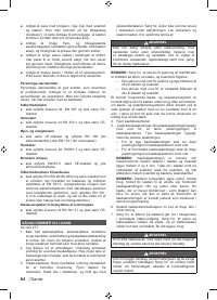 Страница 86