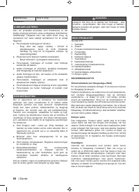Страница 90