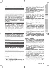 Страница 93