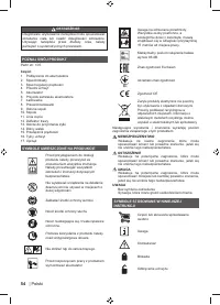 Страница 56