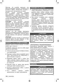 Страница 130