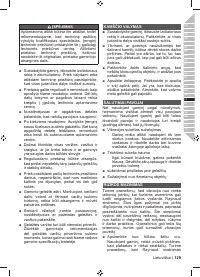 Страница 131