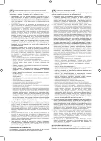 Страница 221