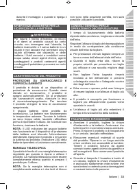Страница 35