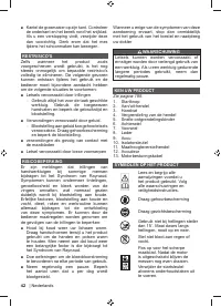 Страница 44