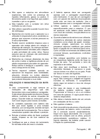Страница 47