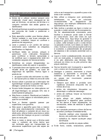 Страница 48