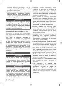 Страница 50