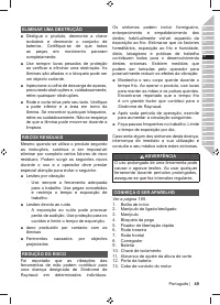 Страница 51
