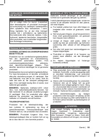 Страница 57