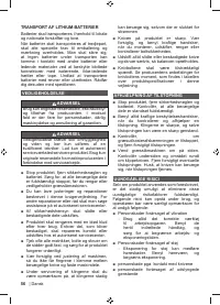 Страница 58