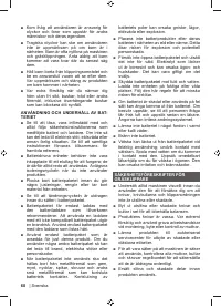 Страница 62